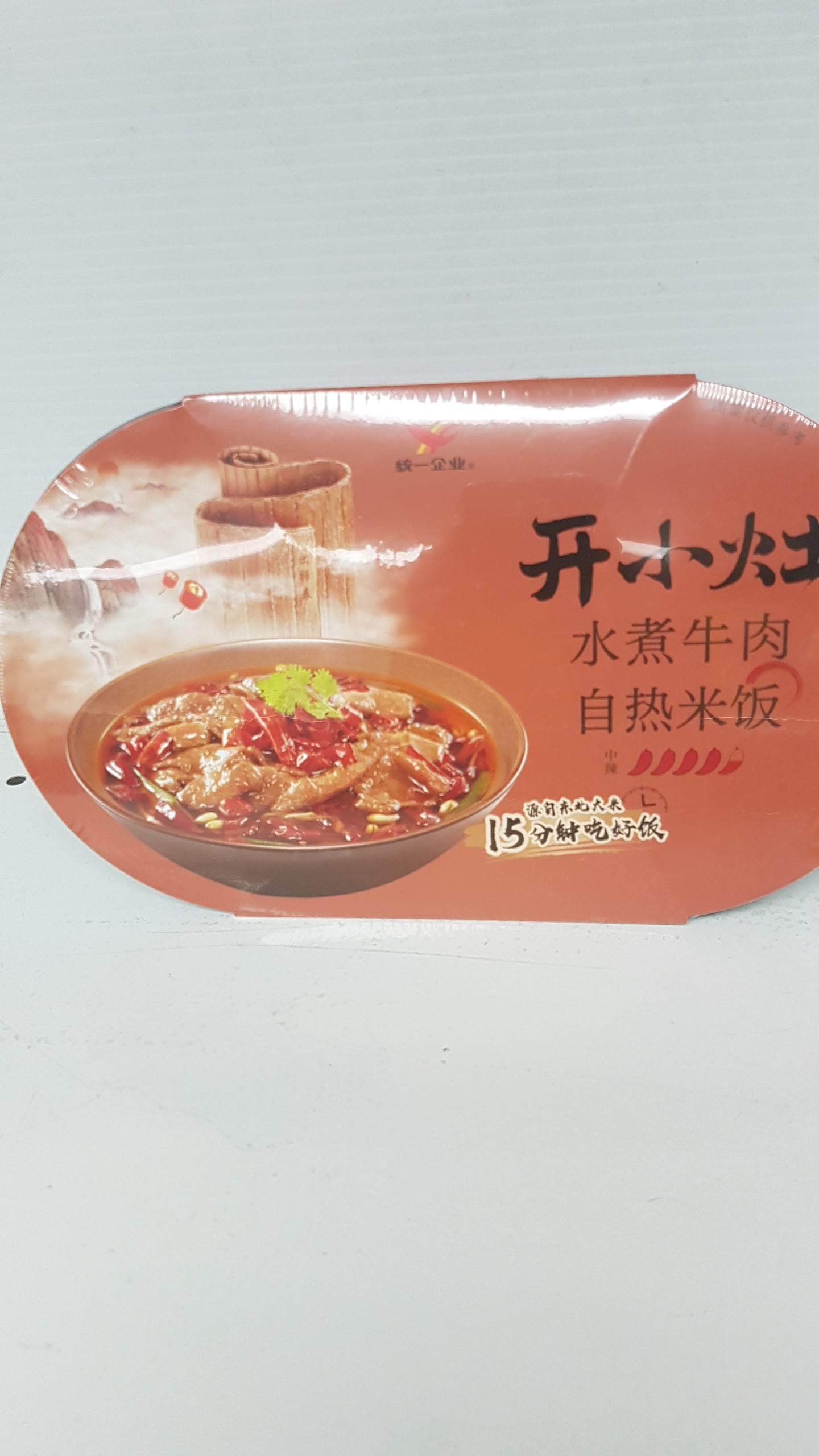 Auto-chauffant Riz au boeuf