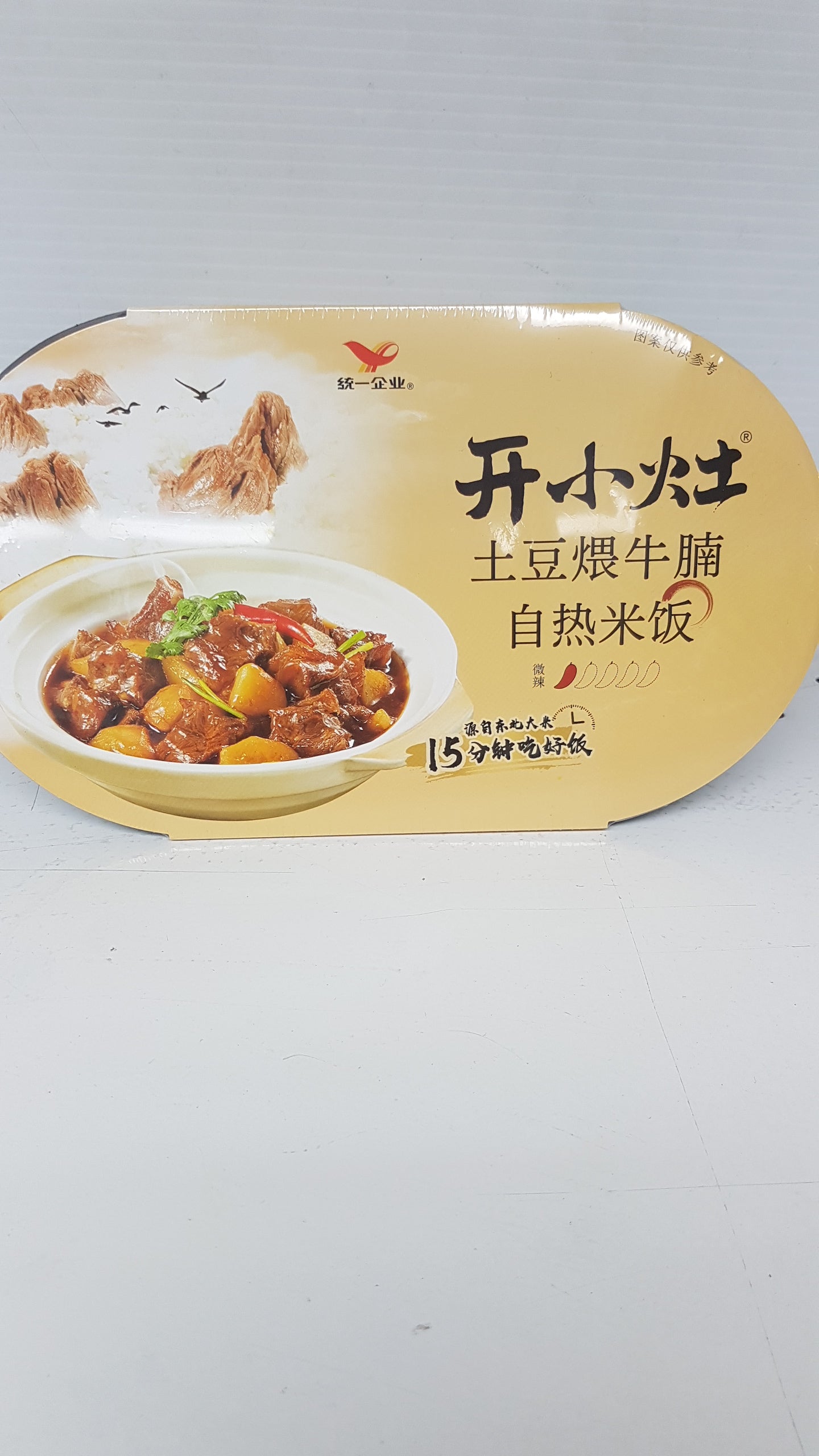 Auto-chauffant Riz à l'haricot et boeuf
