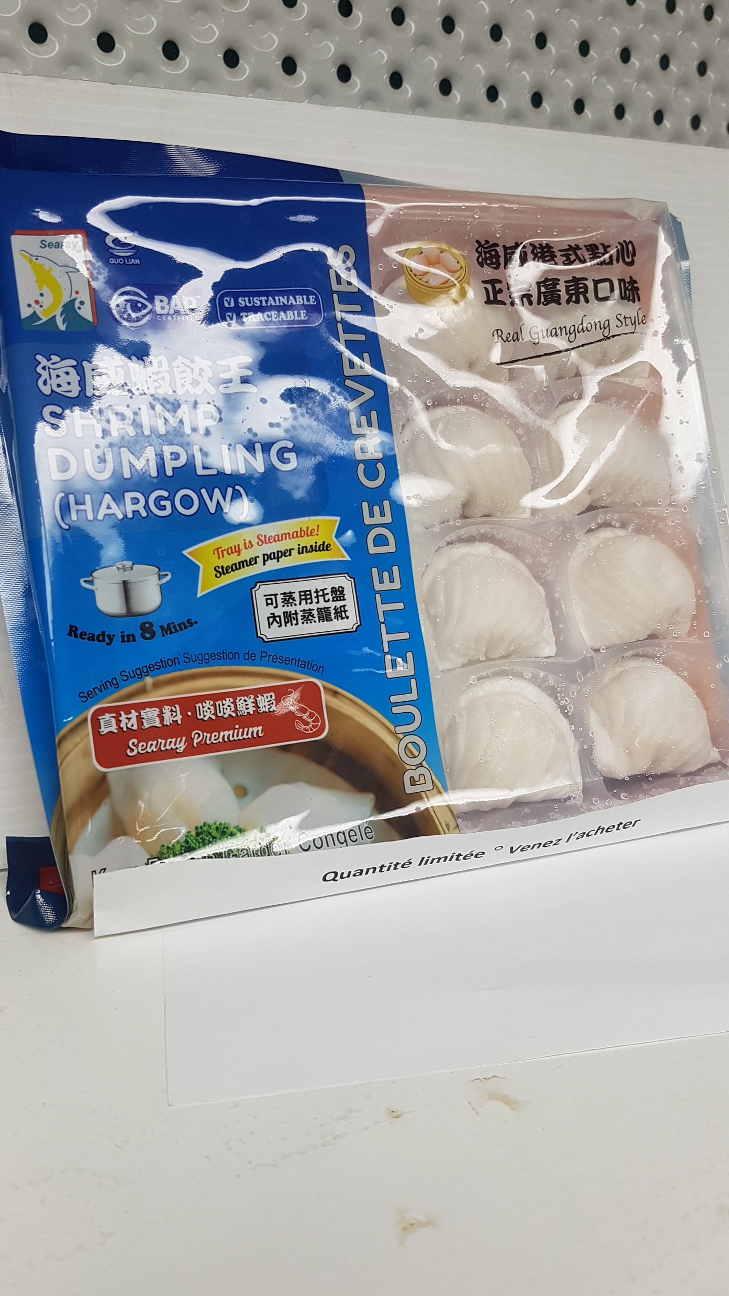 HAR GOW aux crevettes