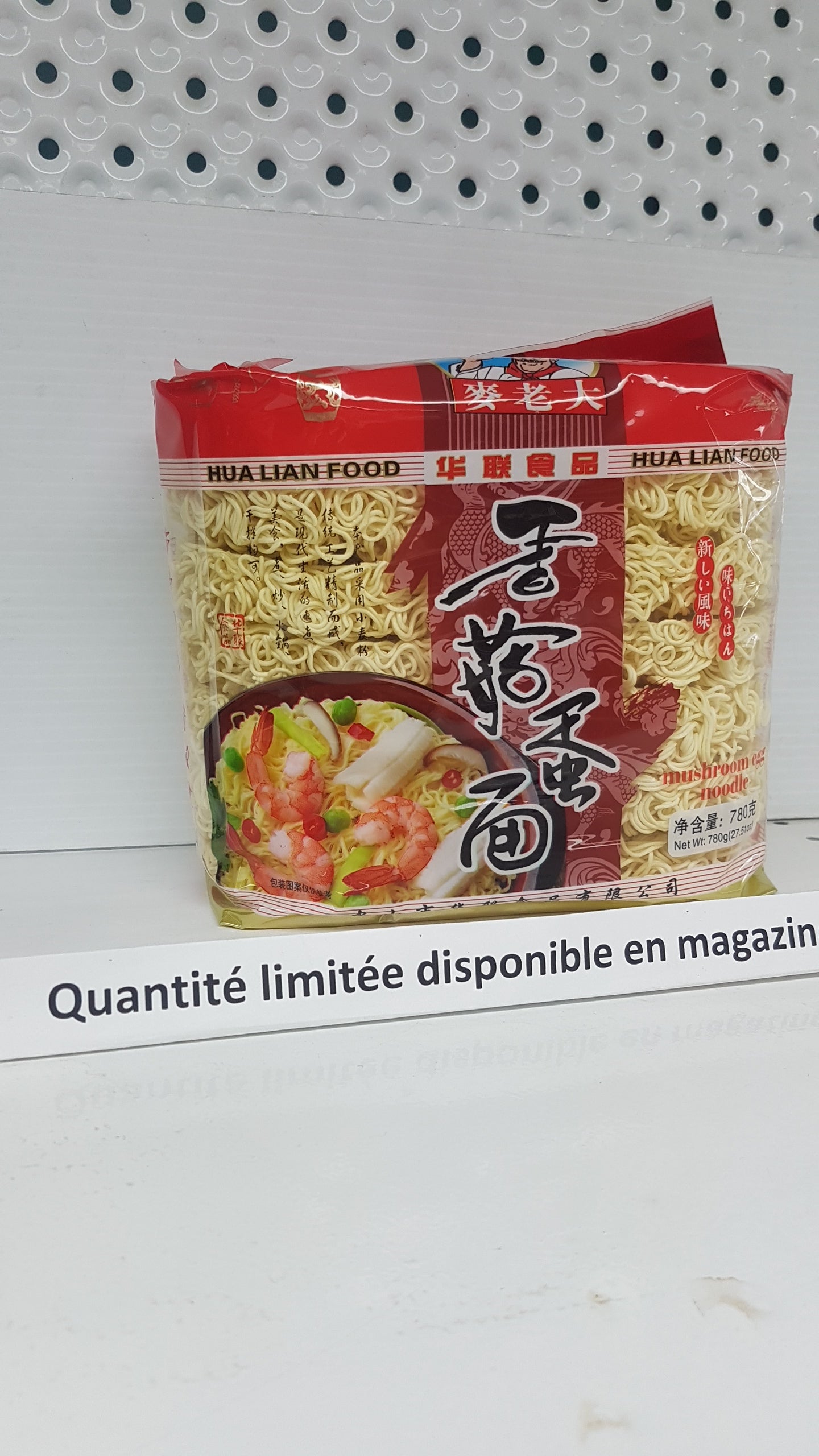 Nouilles aux champignons