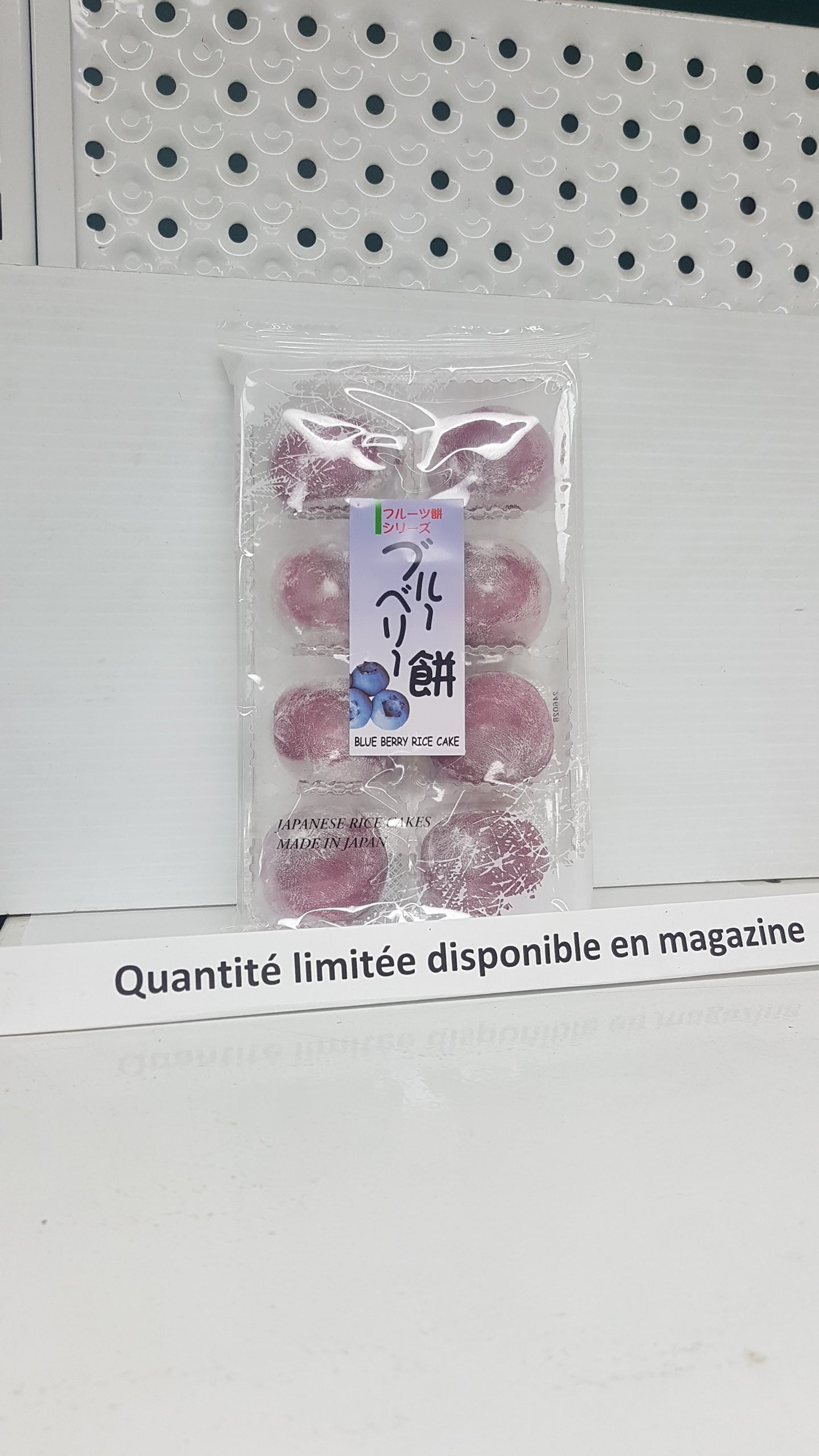 Mochi aux bleuets
