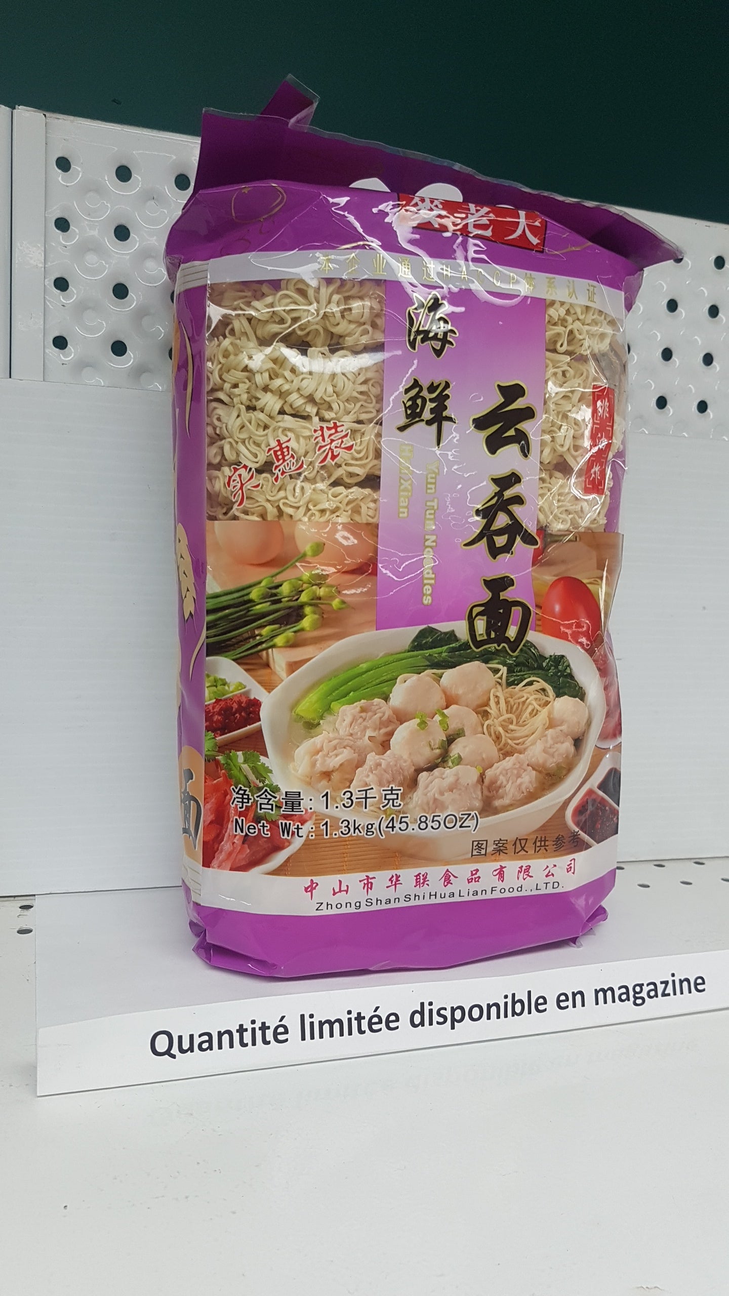 Nouilles WonTon