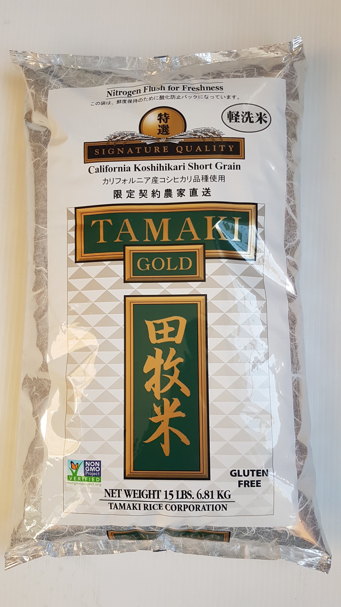 TAMAKI GOLD RICE 15lb