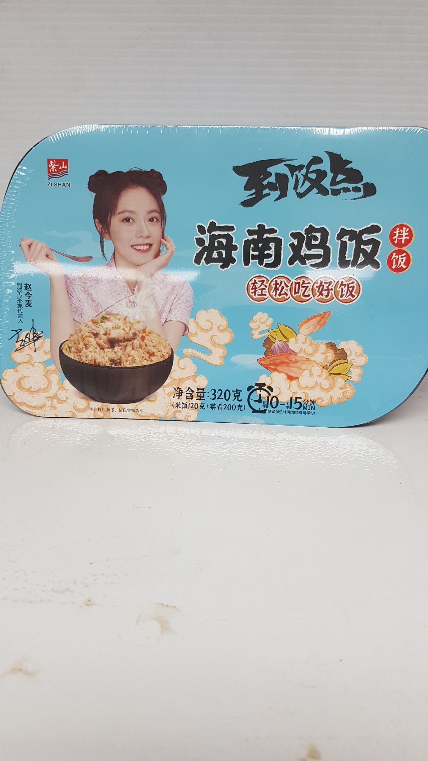- Autochauffant - Poulet HaiNam au Riz 300g