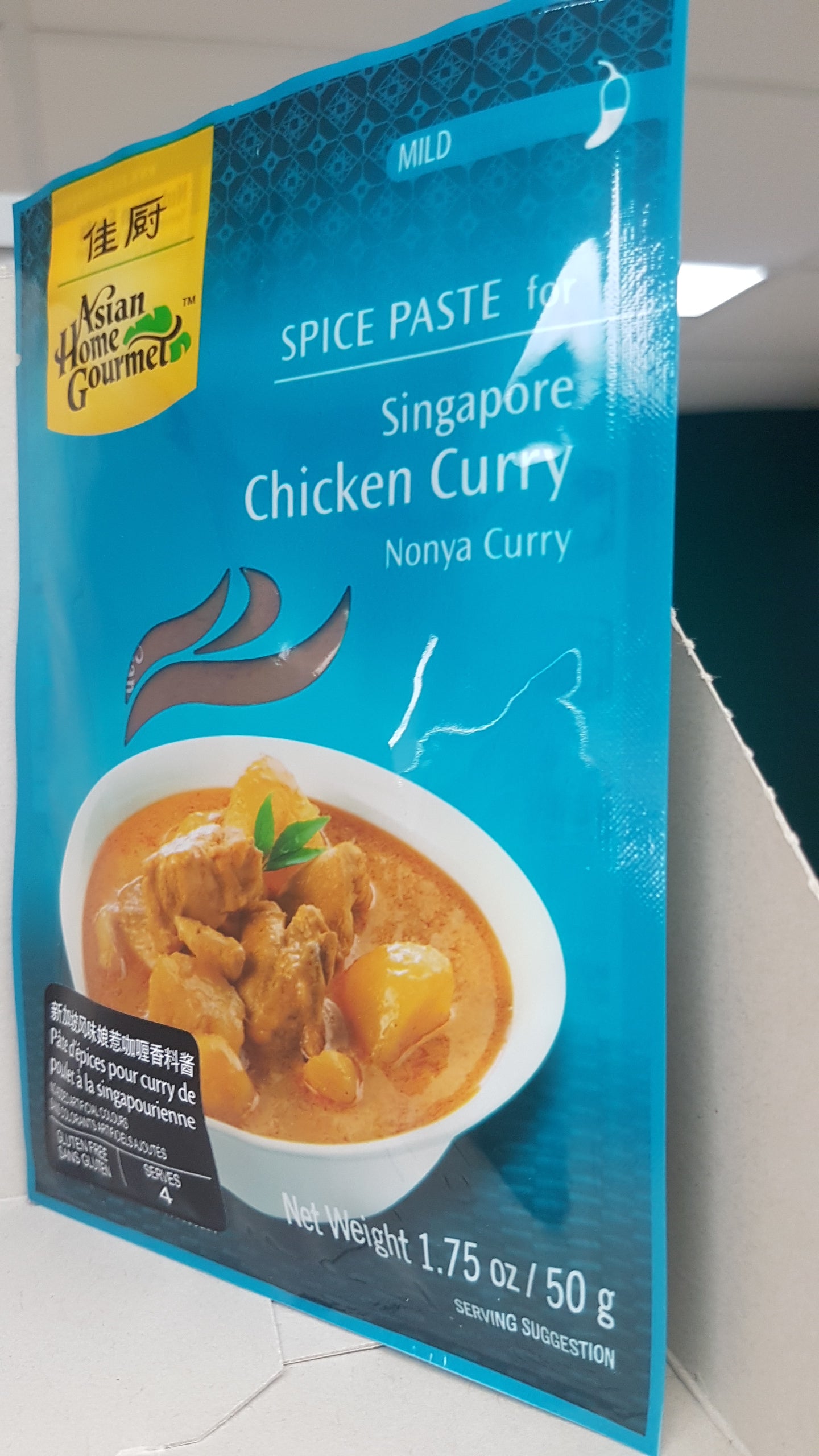 AHG Pâte d'épices pour curry au poulet Singapore 50g