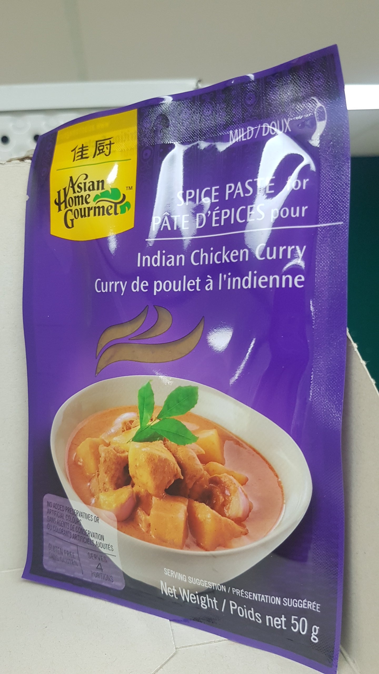 AHG Pâte d'épices pour curry de poulet à l'indienne 50g