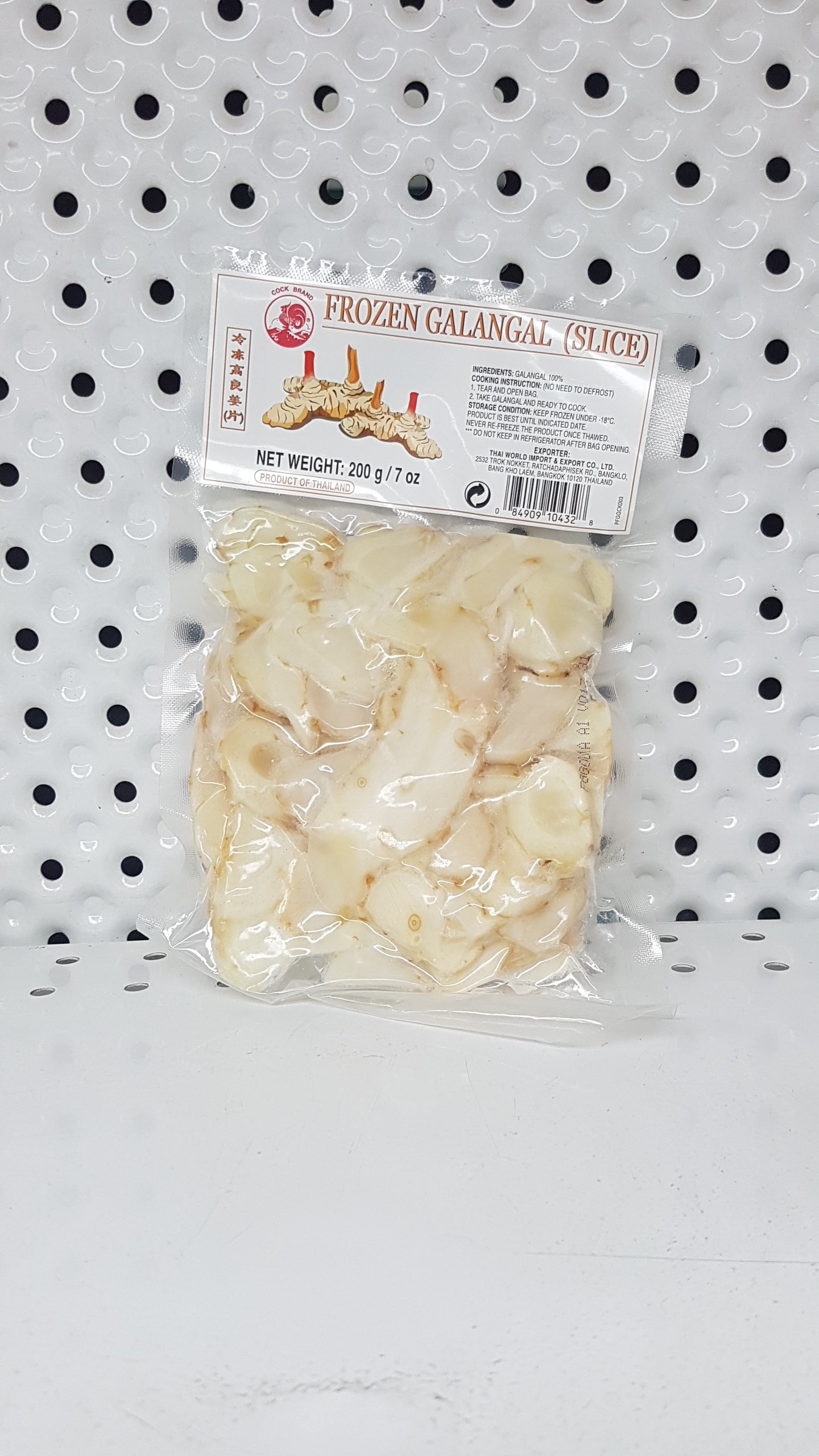 CK Galanga tranché & surgelé 200g