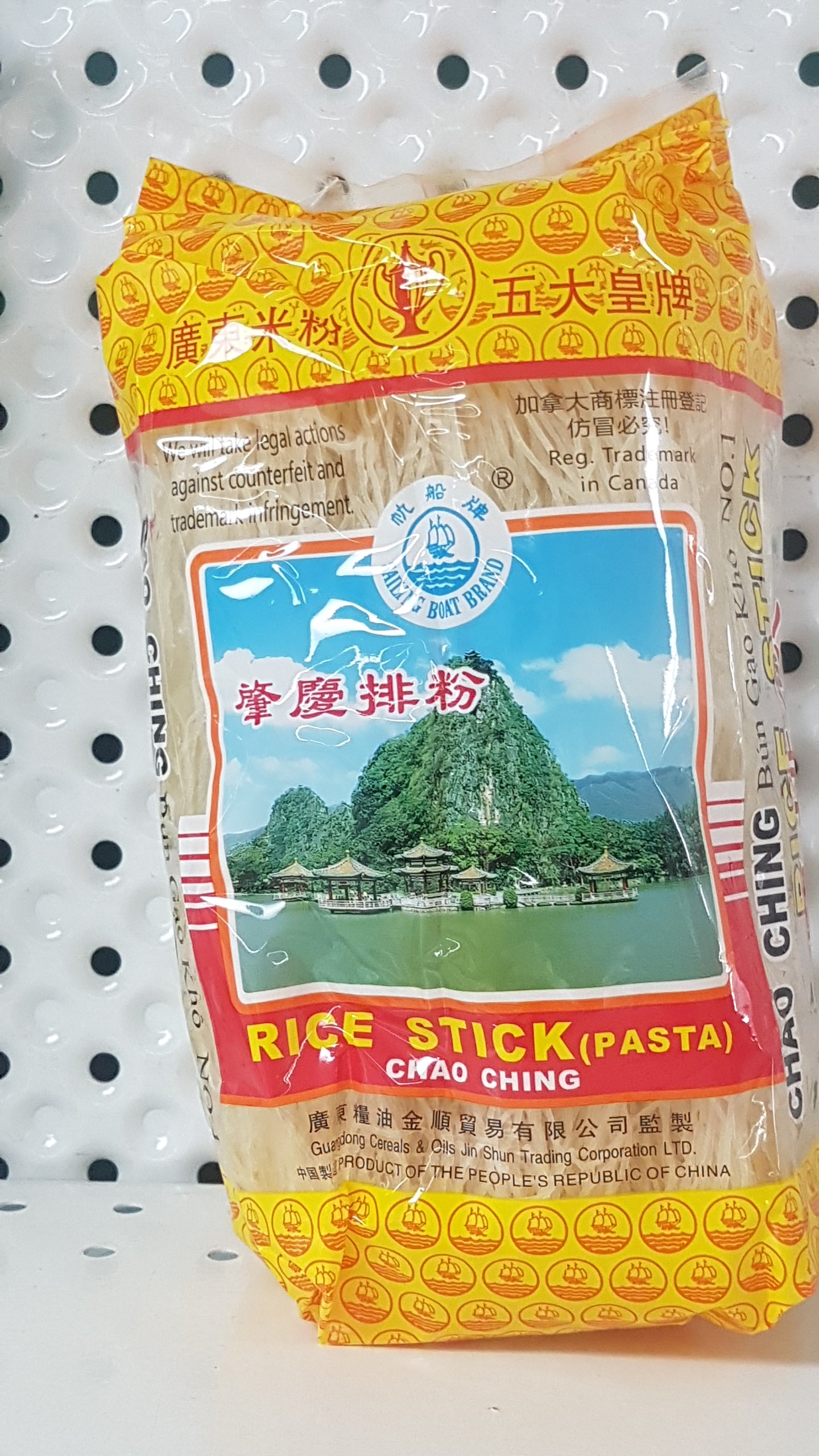 Chao Ching Rick Stick 454g
