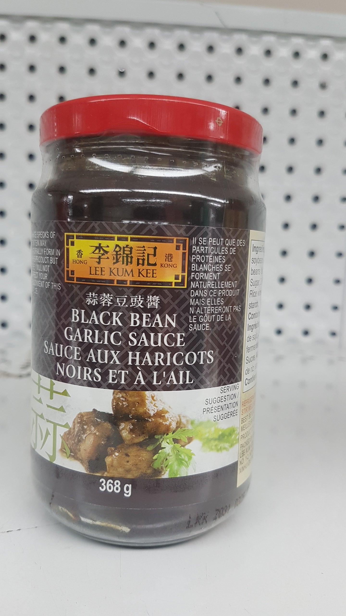LKK Sauce aux horicots noirs et à l'ail 368g