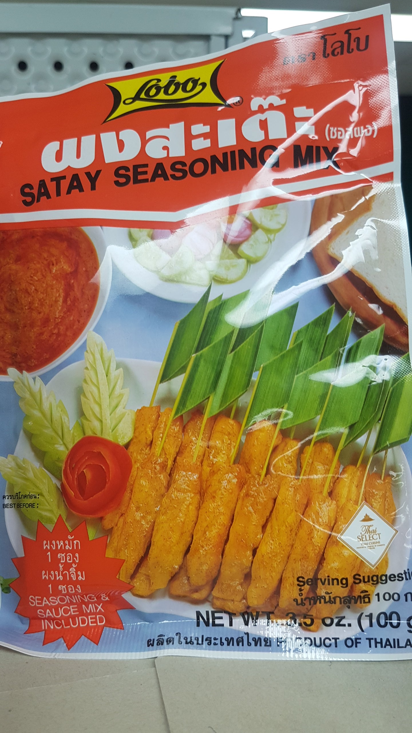 Lobo Mélange en poudre pour SATAY 100g