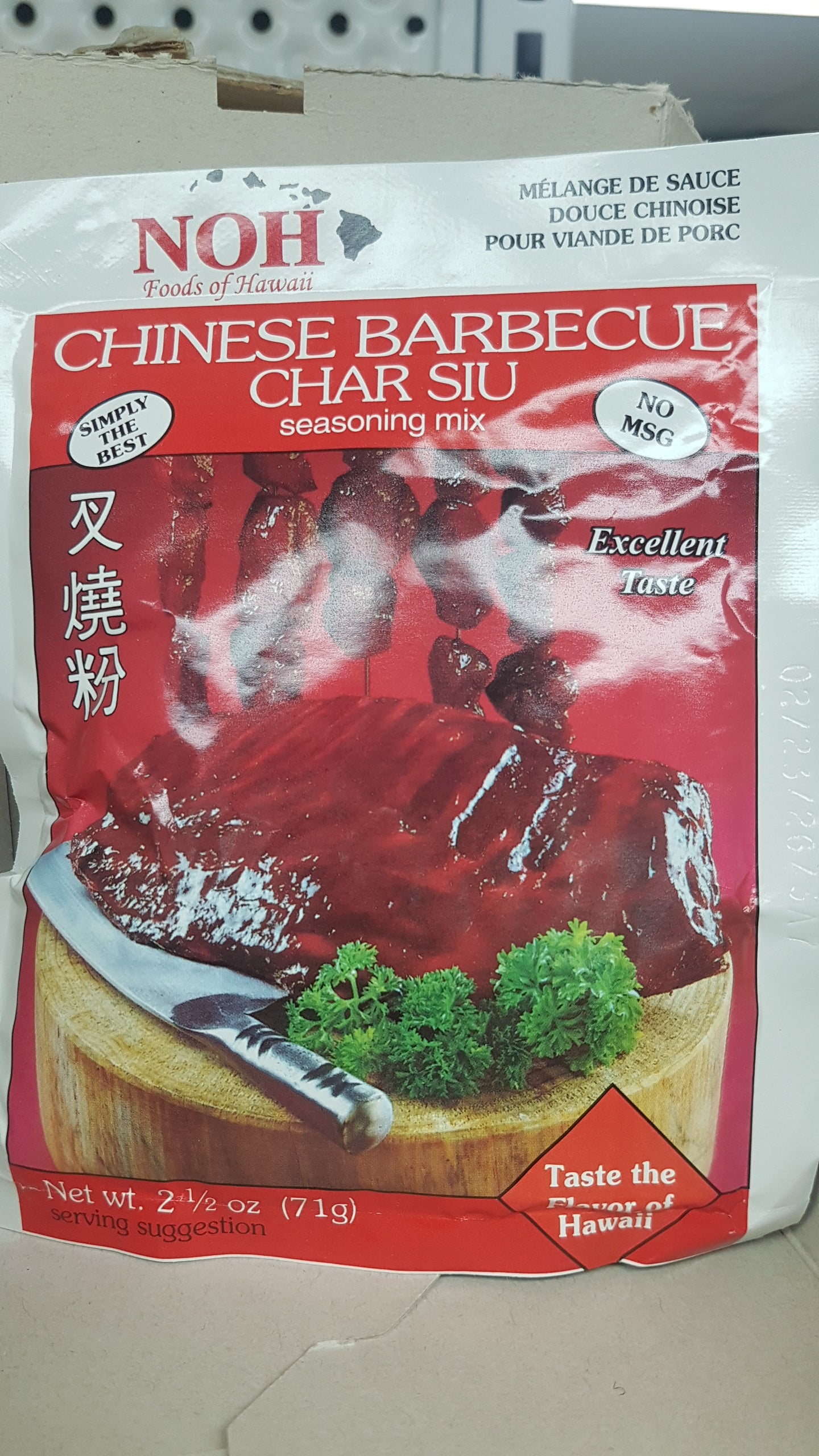 NOH CHAR SIU mixe 71g