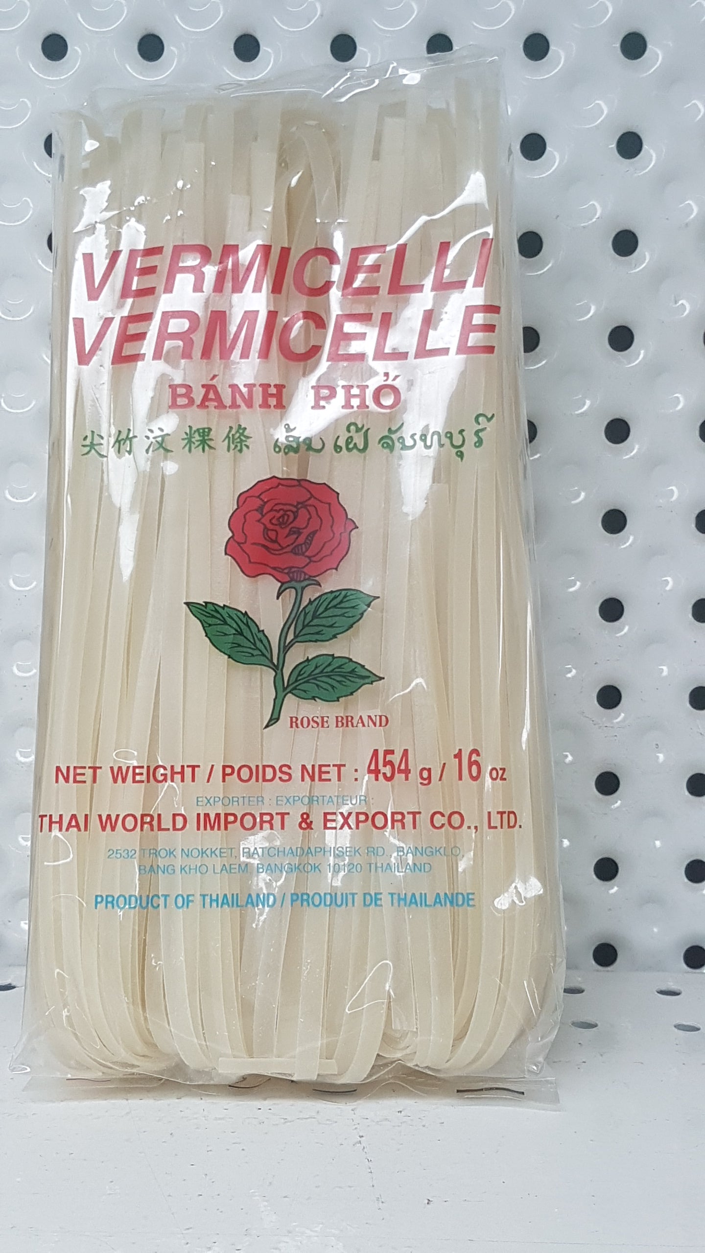 Rose Vermicelle 5mm 454g