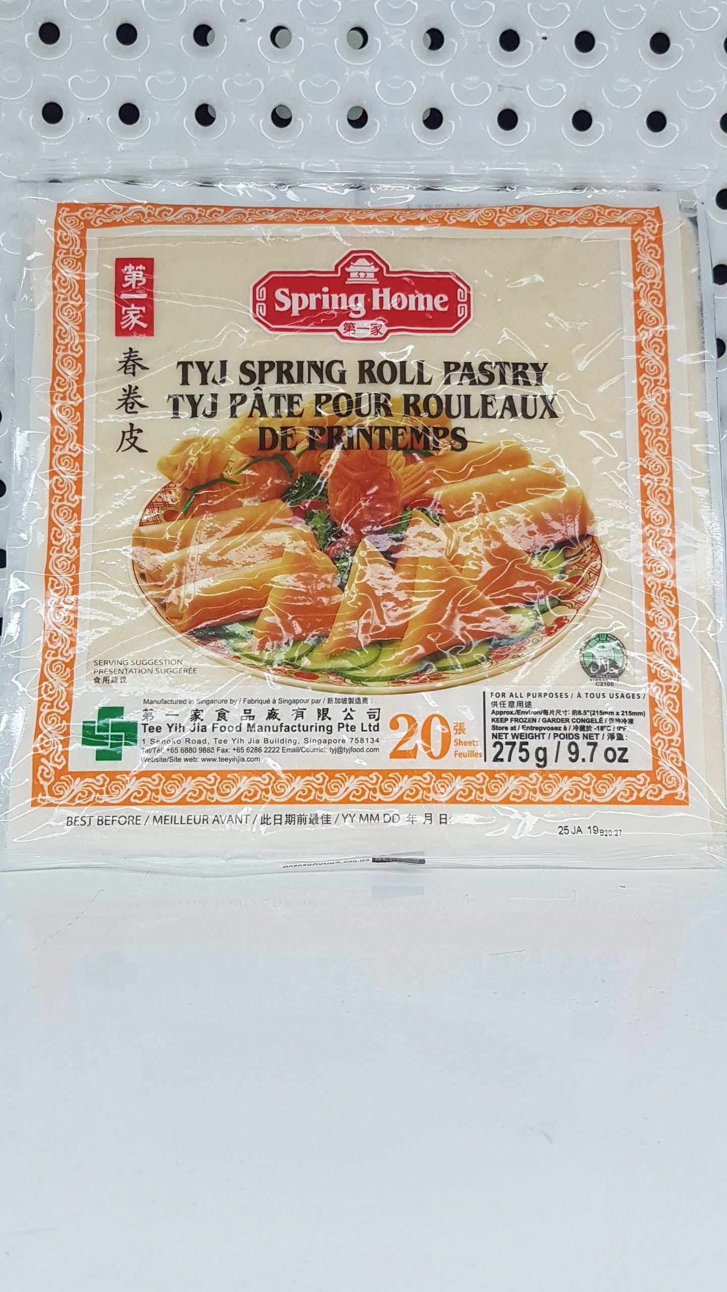 SH Pâte Rouleaux 275g