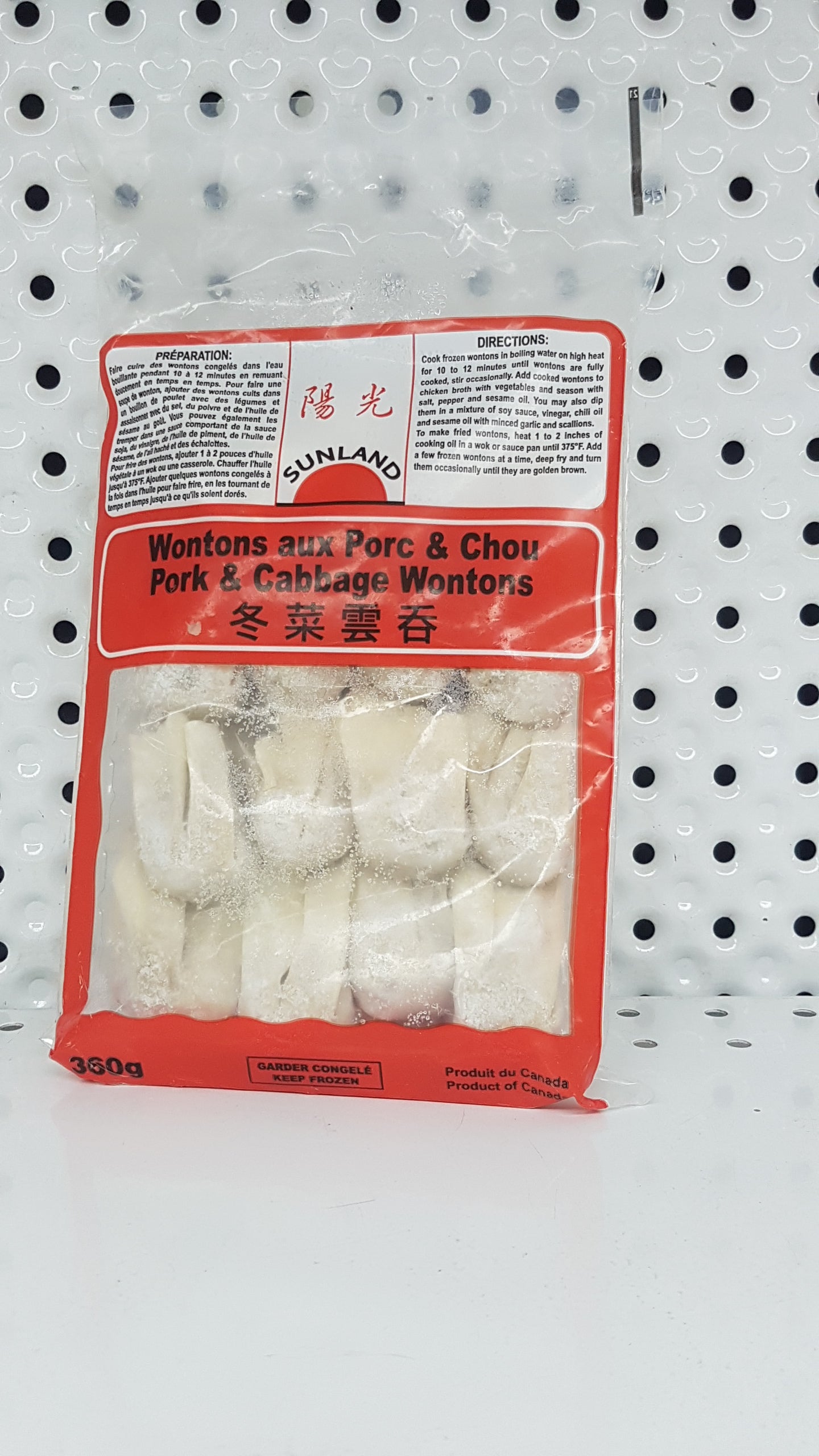 SL Wonton aux Porc & Chou 350g