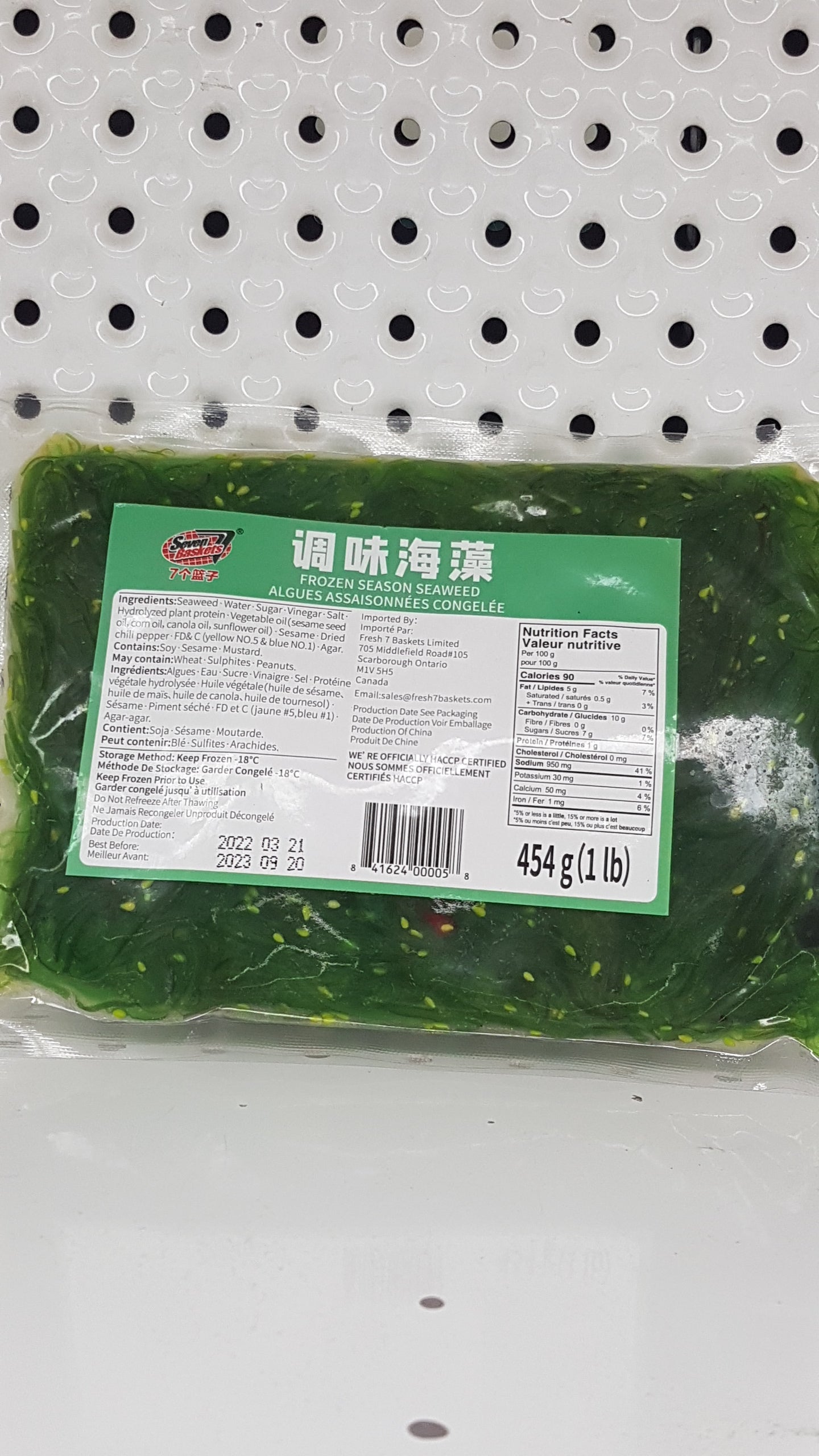 Salade d'Algues assaisonnées congelée 454g