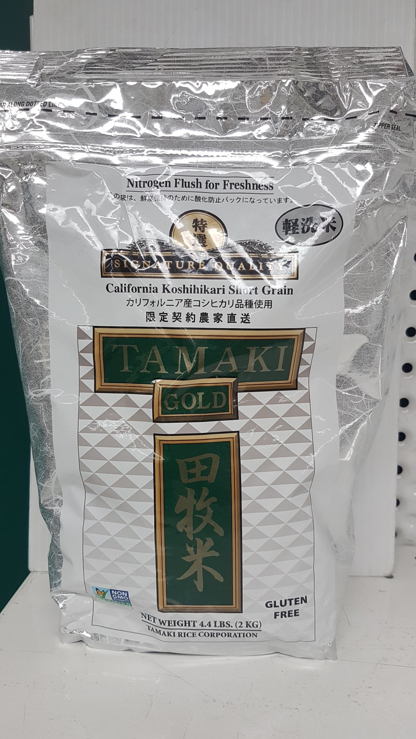 TAMAKI GOLD RICE 2kg