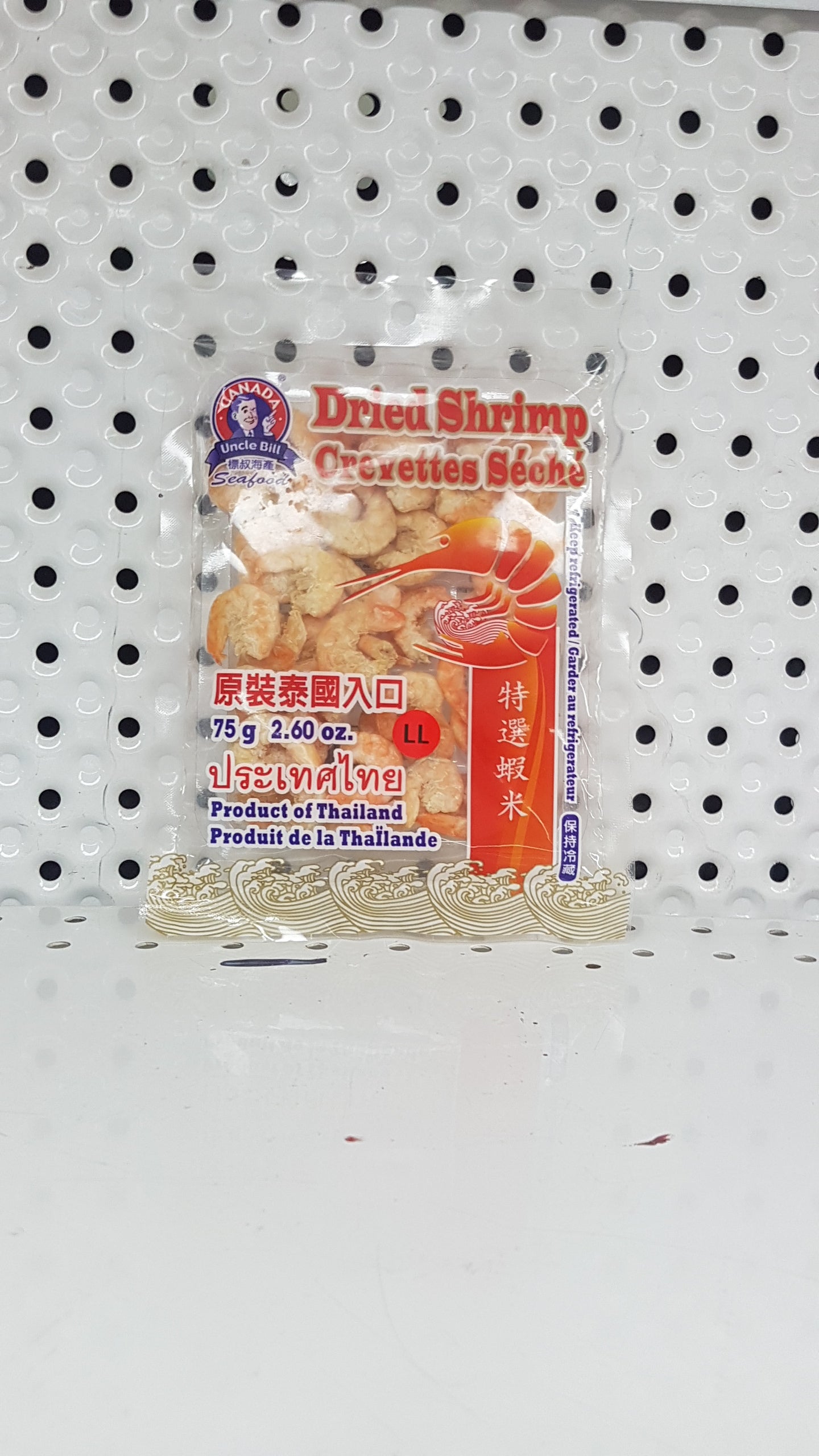 UB Crevettes séchés 75g