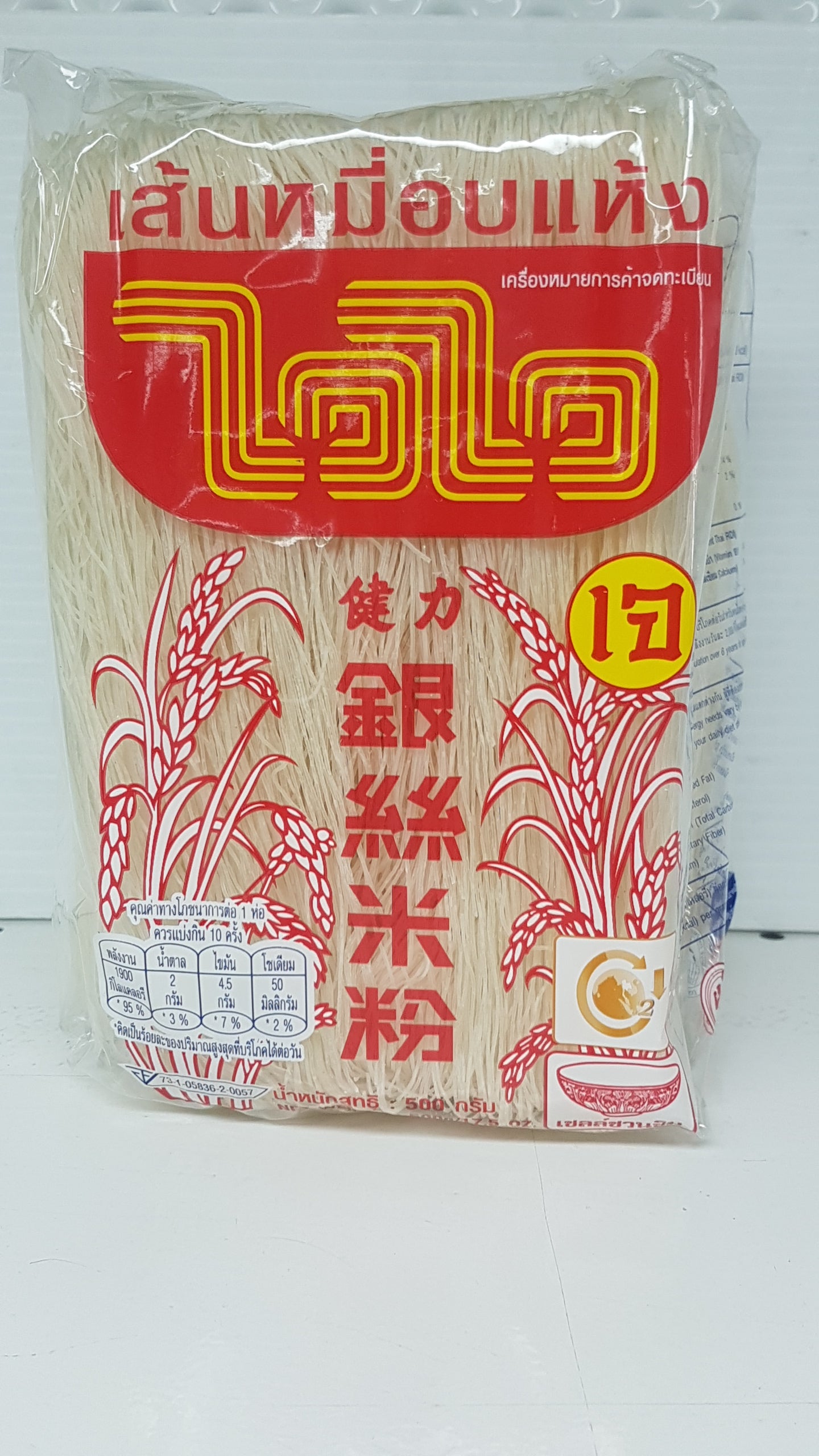 WaiWai vermicelle 500g