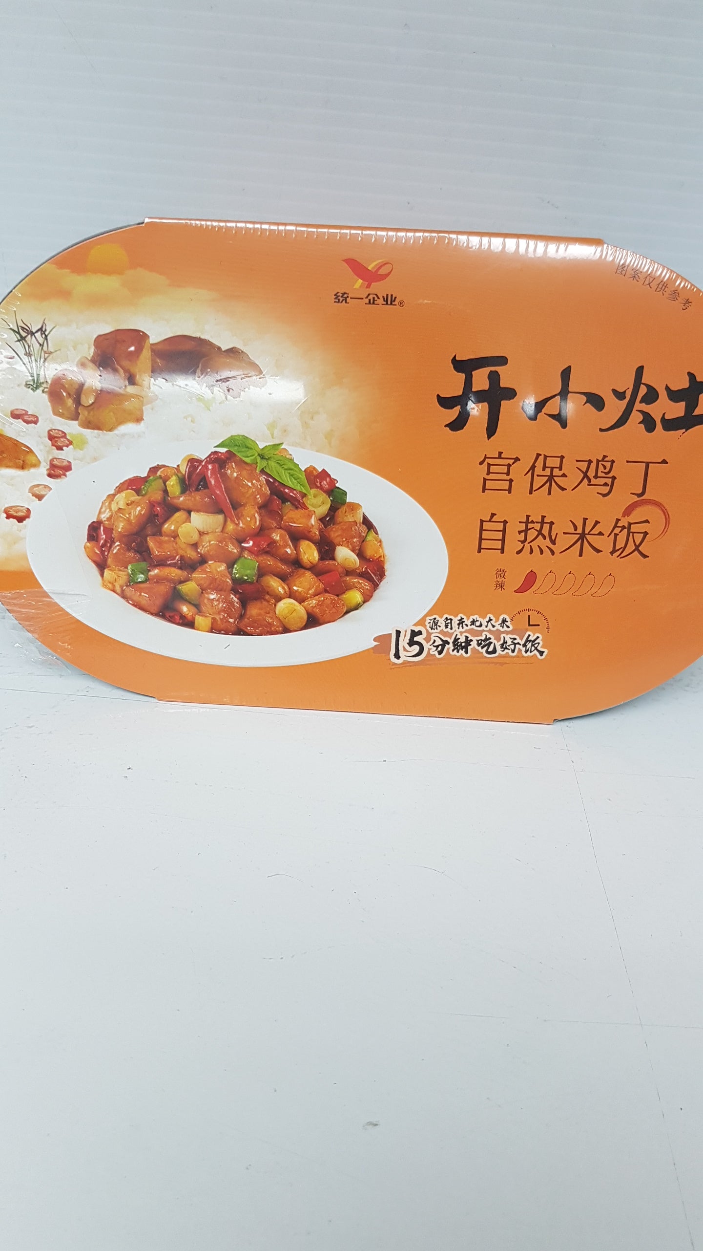 Auto-chauffant Kung Po Poulet et Riz