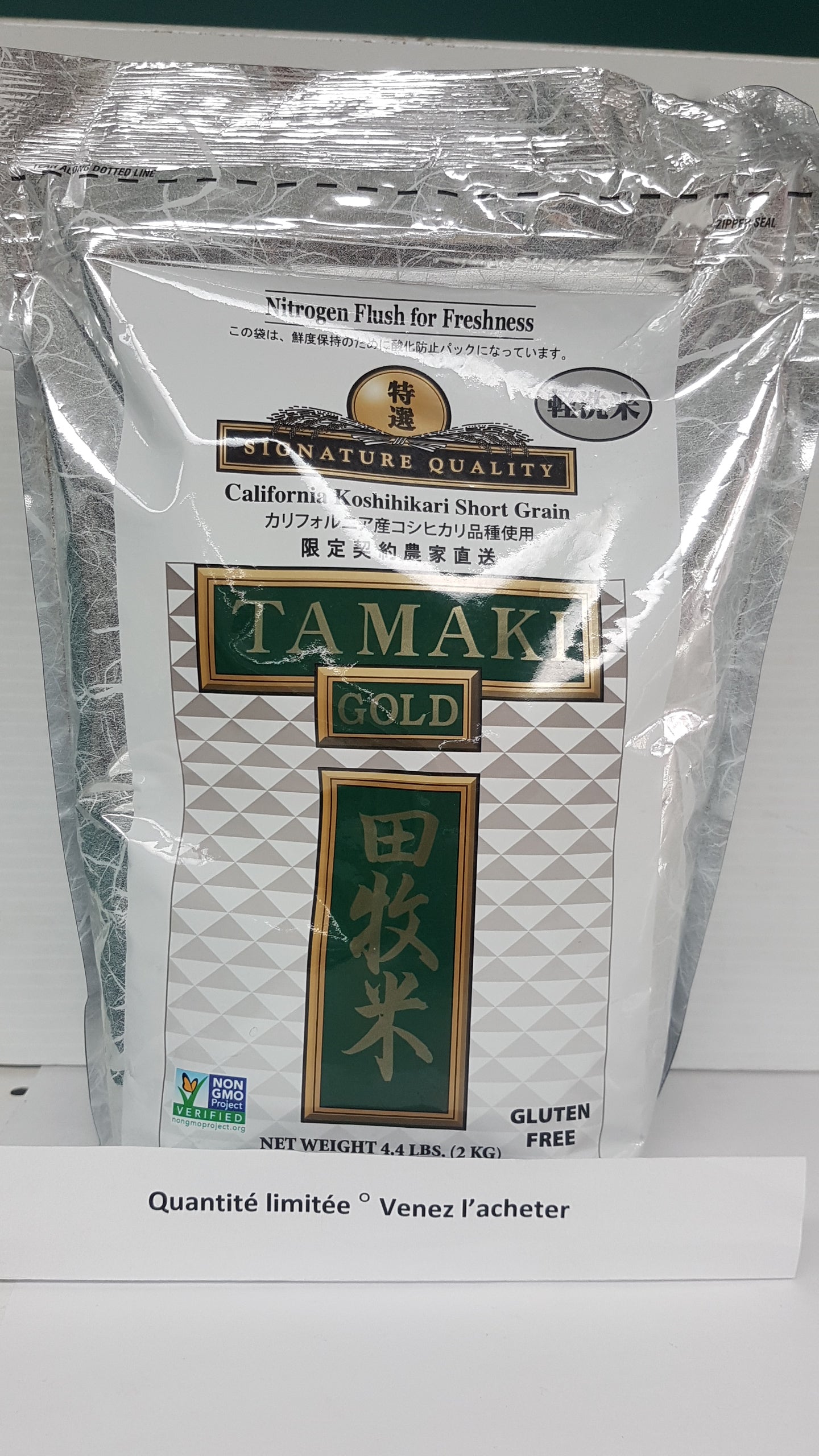 Riz TAMAKI GOLD