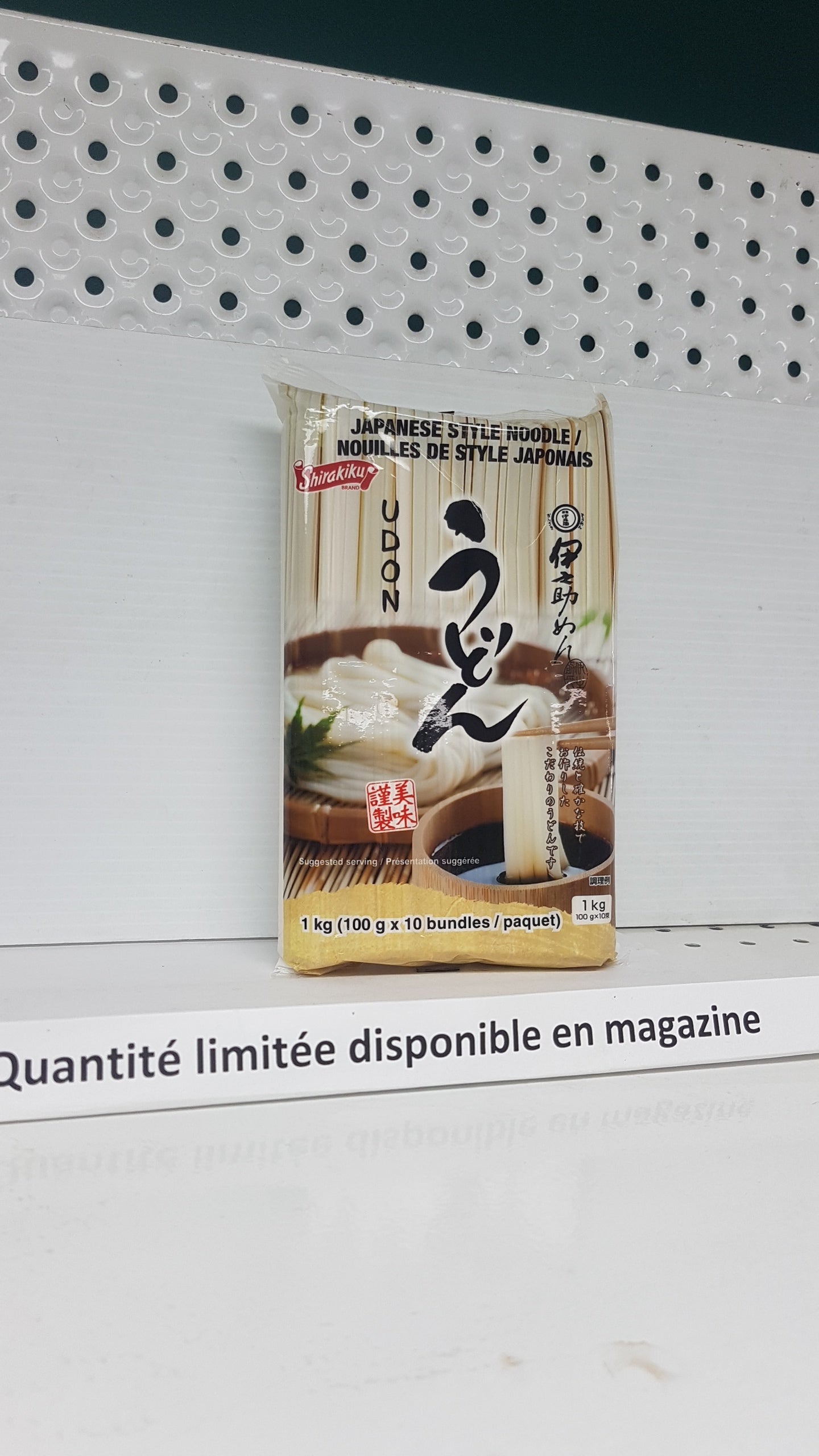 Nouille Udon Japonais