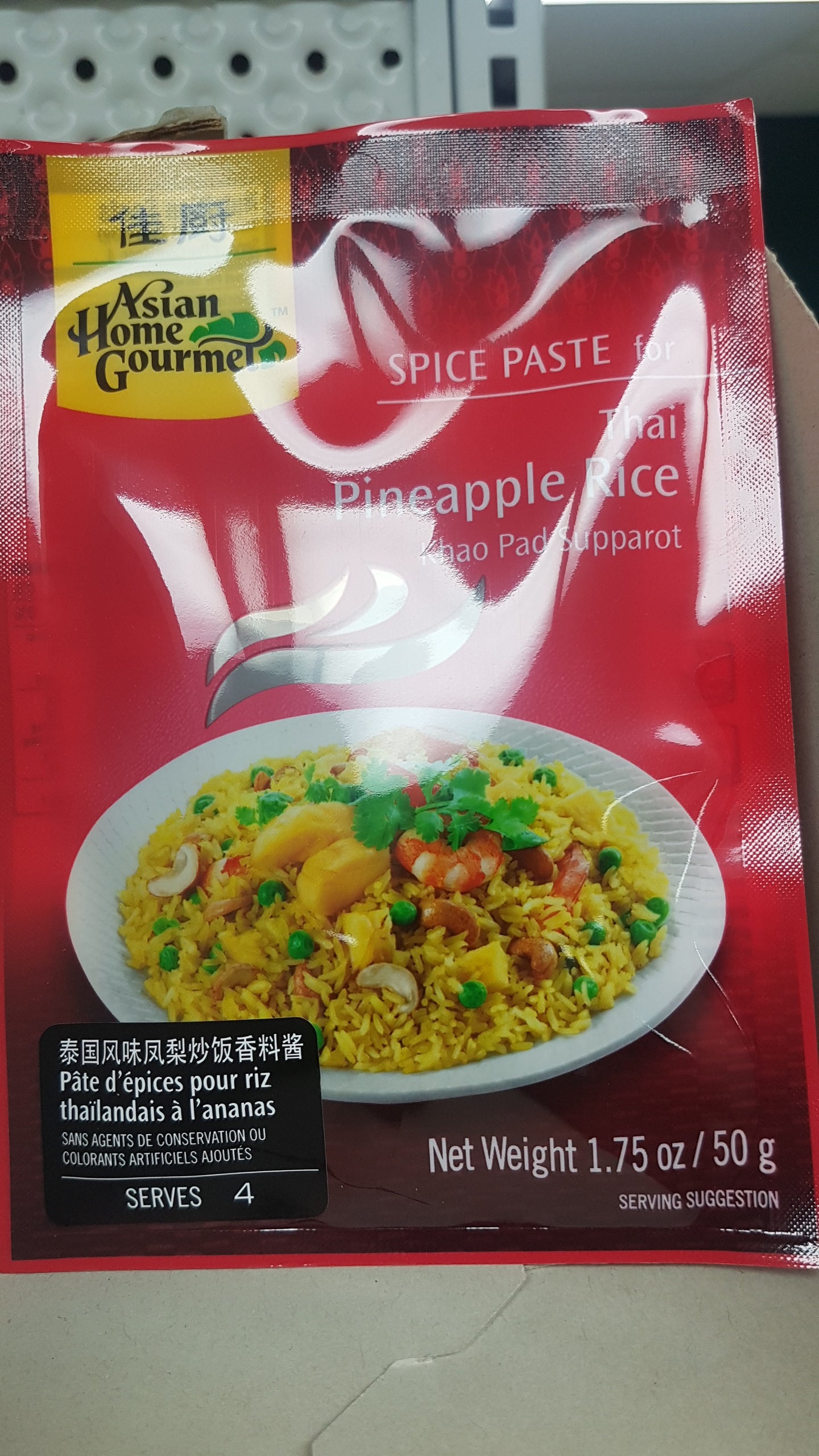 AHG Pâte d'épices pour riz thaïlandais à l'ananas  50g