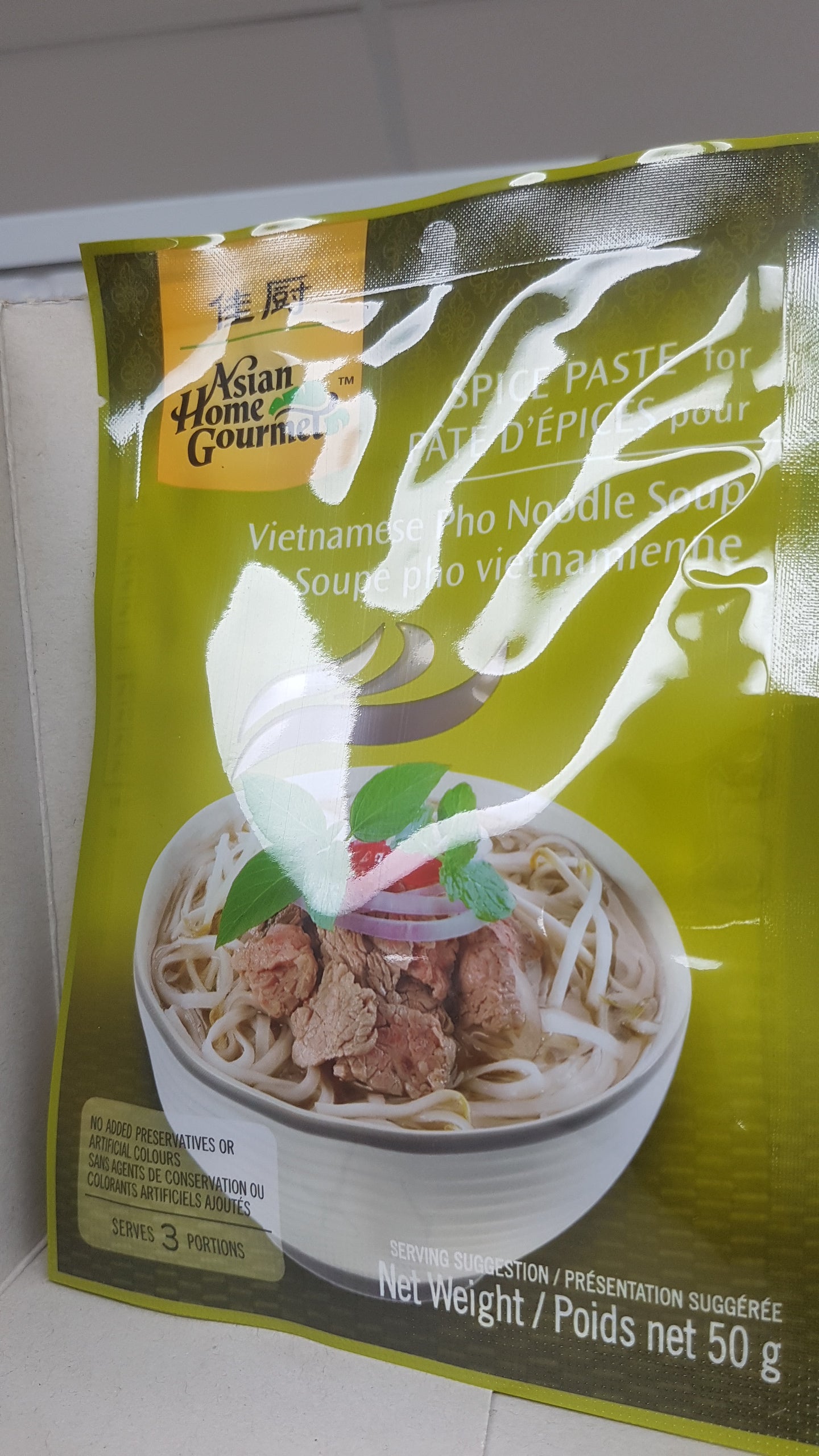 AHG Pâte d'épices pour soupe PHO   50g