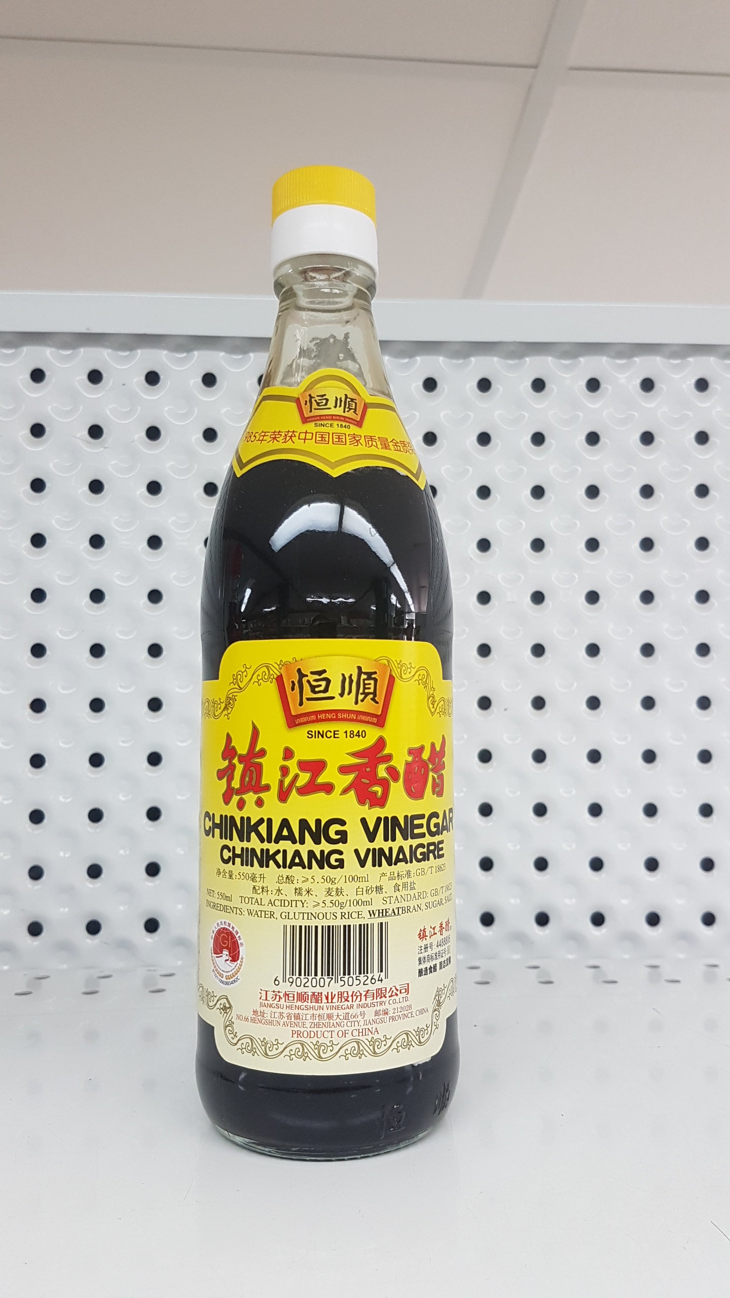 CK Vinaigre 550ml - 850g