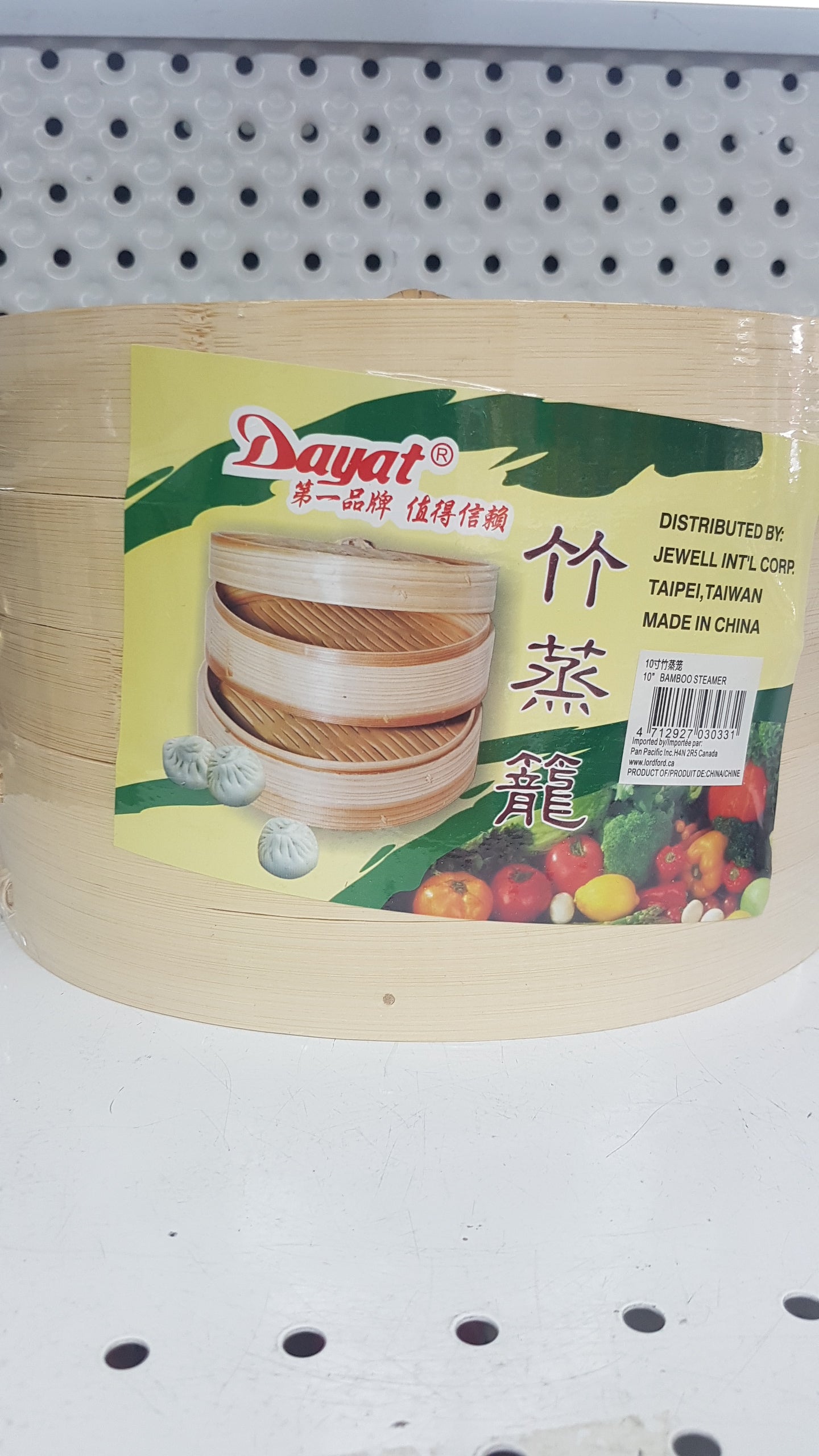 Dayat Panier en Bamboo (3 mx)  870g