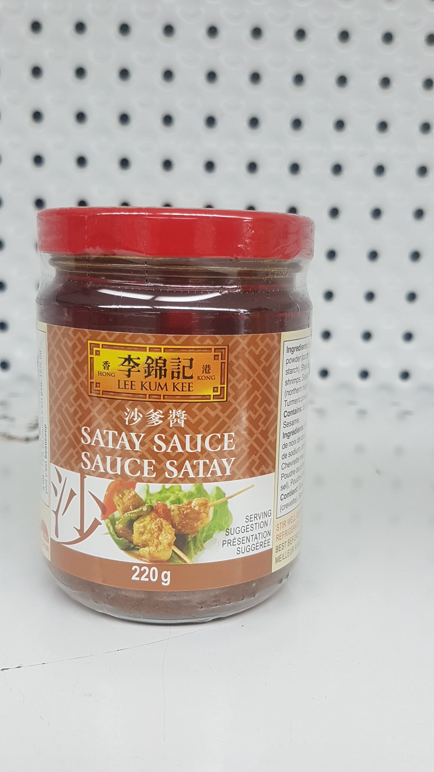 LKK Sauce au satay 220g