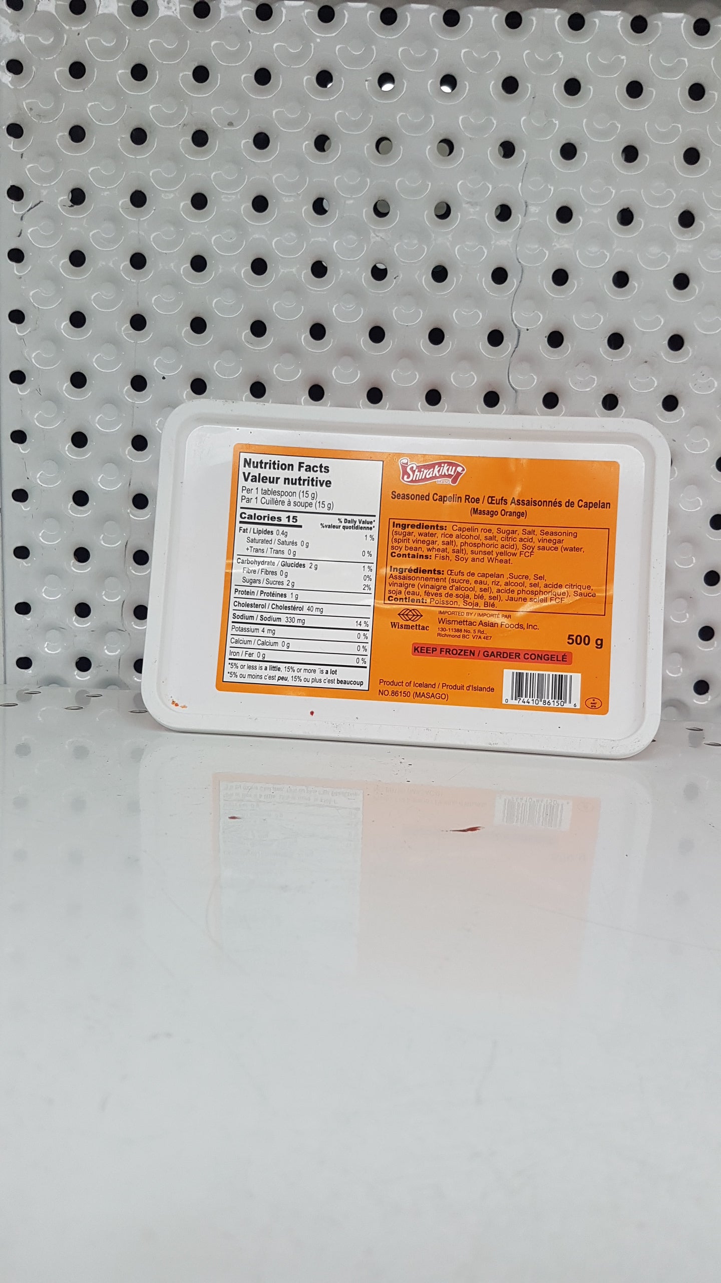 SRKK Masago orange  500g