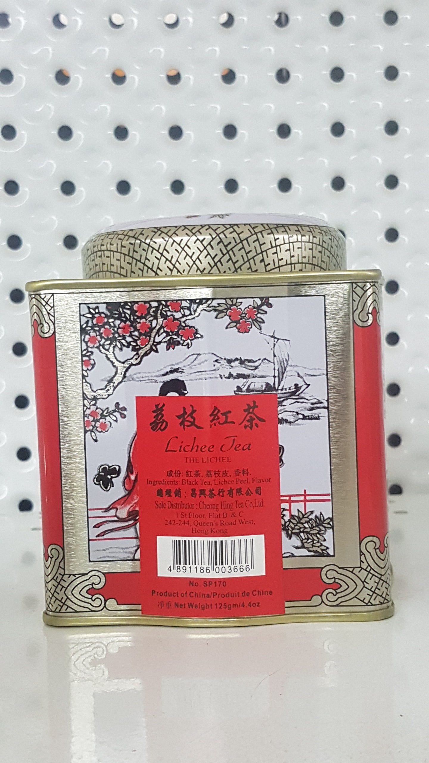 Thé Lychee (noir) en feuilles 125g